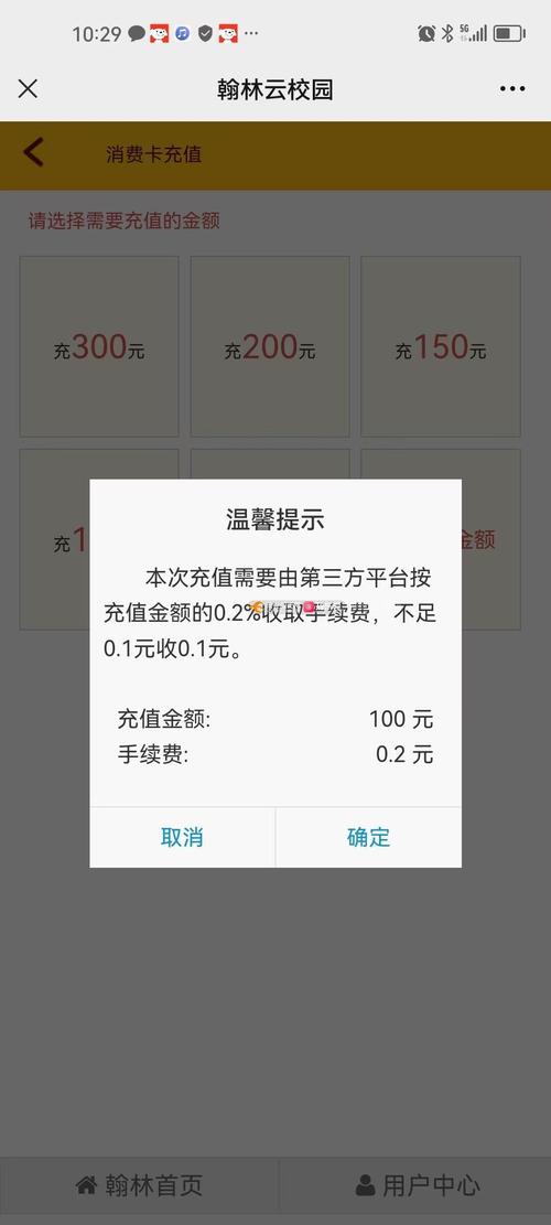 翰林兼职
