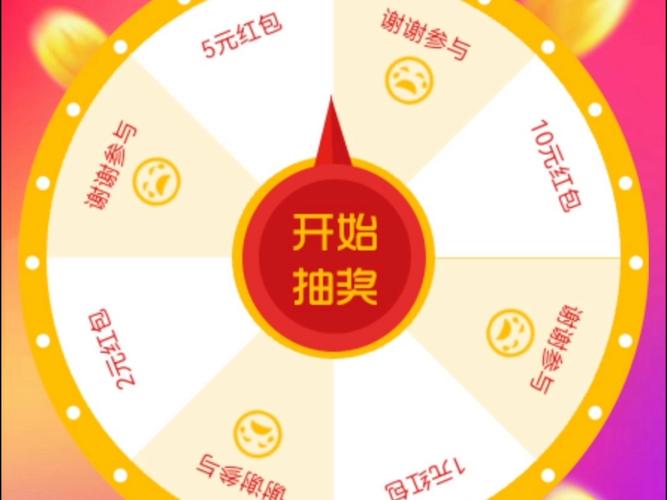 知识竞技赛红包版图标