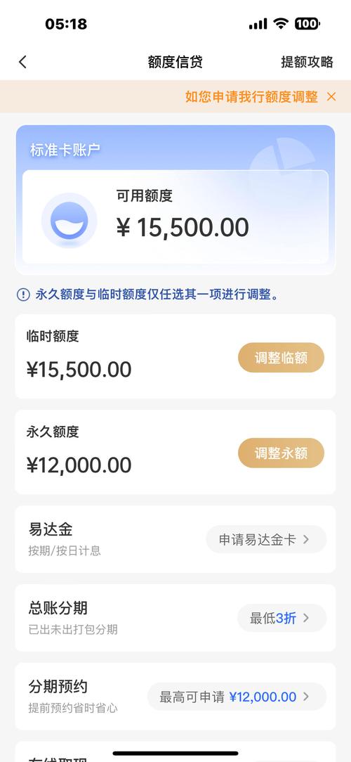 华夏好贷