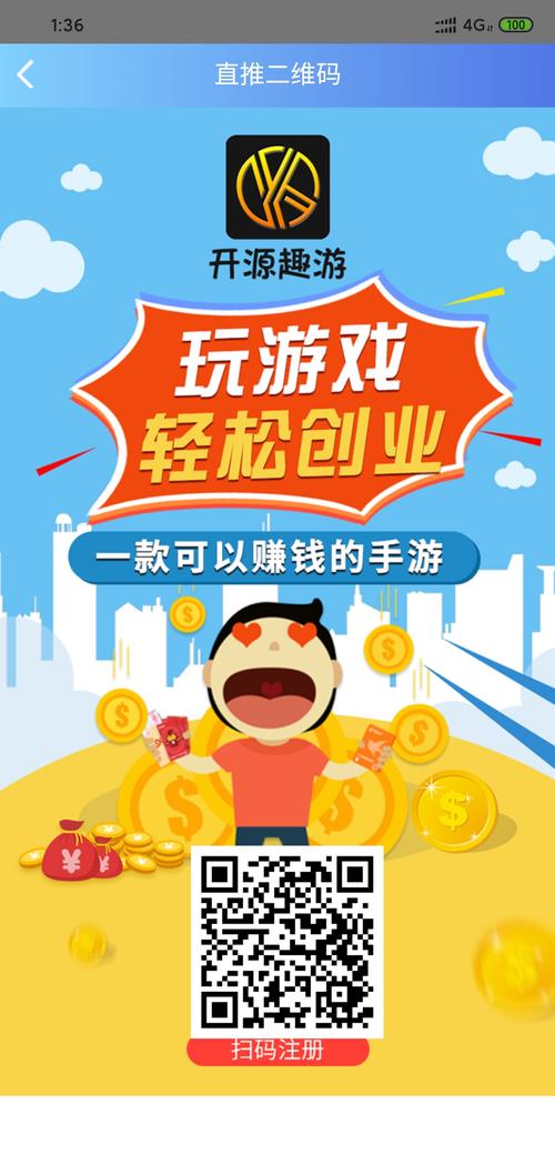 玩赚小游戏赚金app