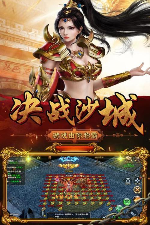 蓝月盛世红包版图标