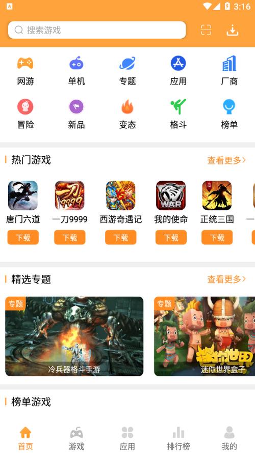 2265游戏盒