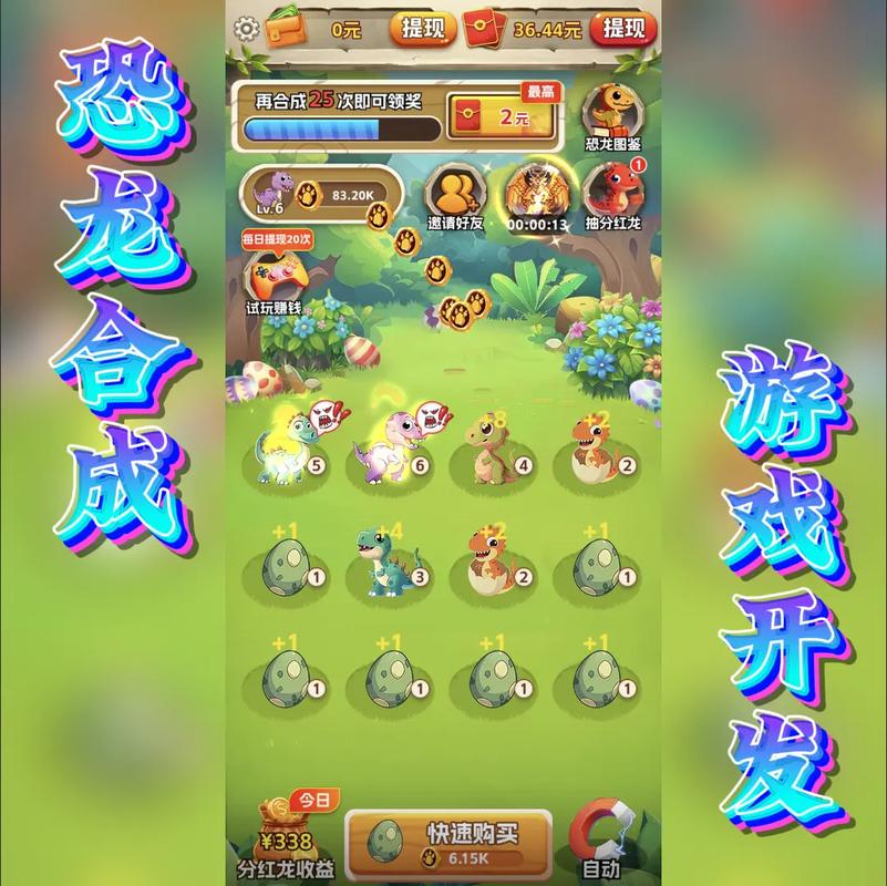 欢乐养龙app