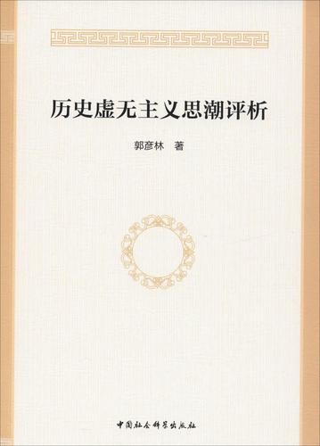 思潮小说手机版客