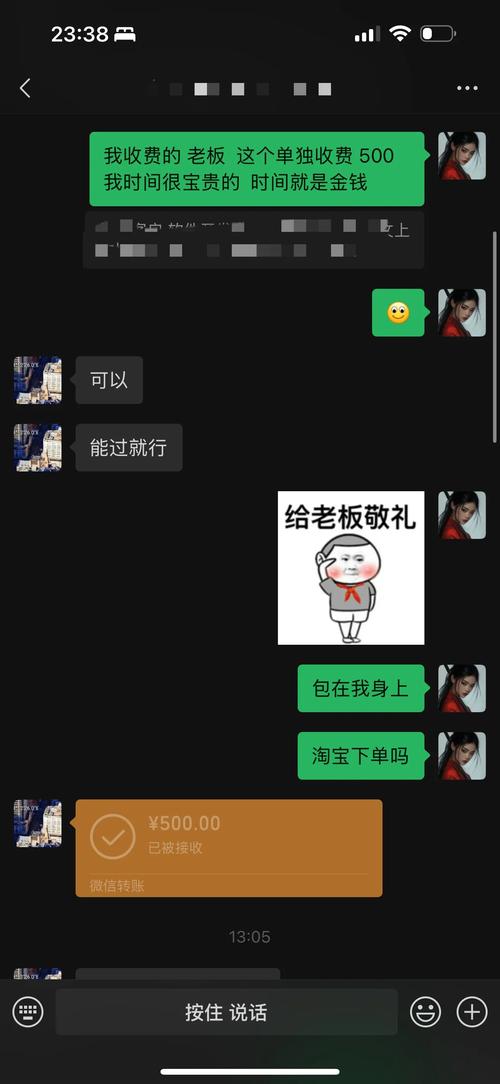 趣猫邀请码v11