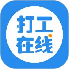 打工在线安卓版图标