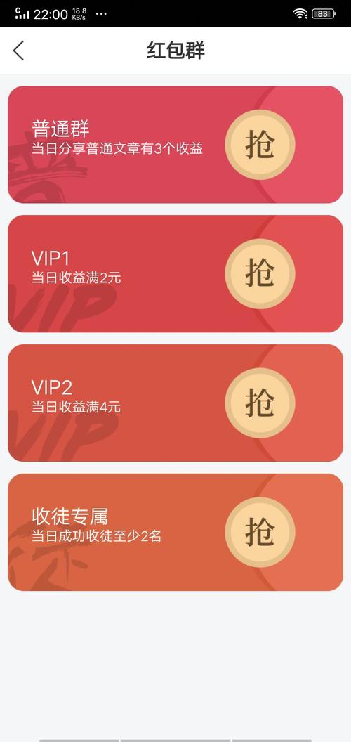 火鱼快讯赚钱版