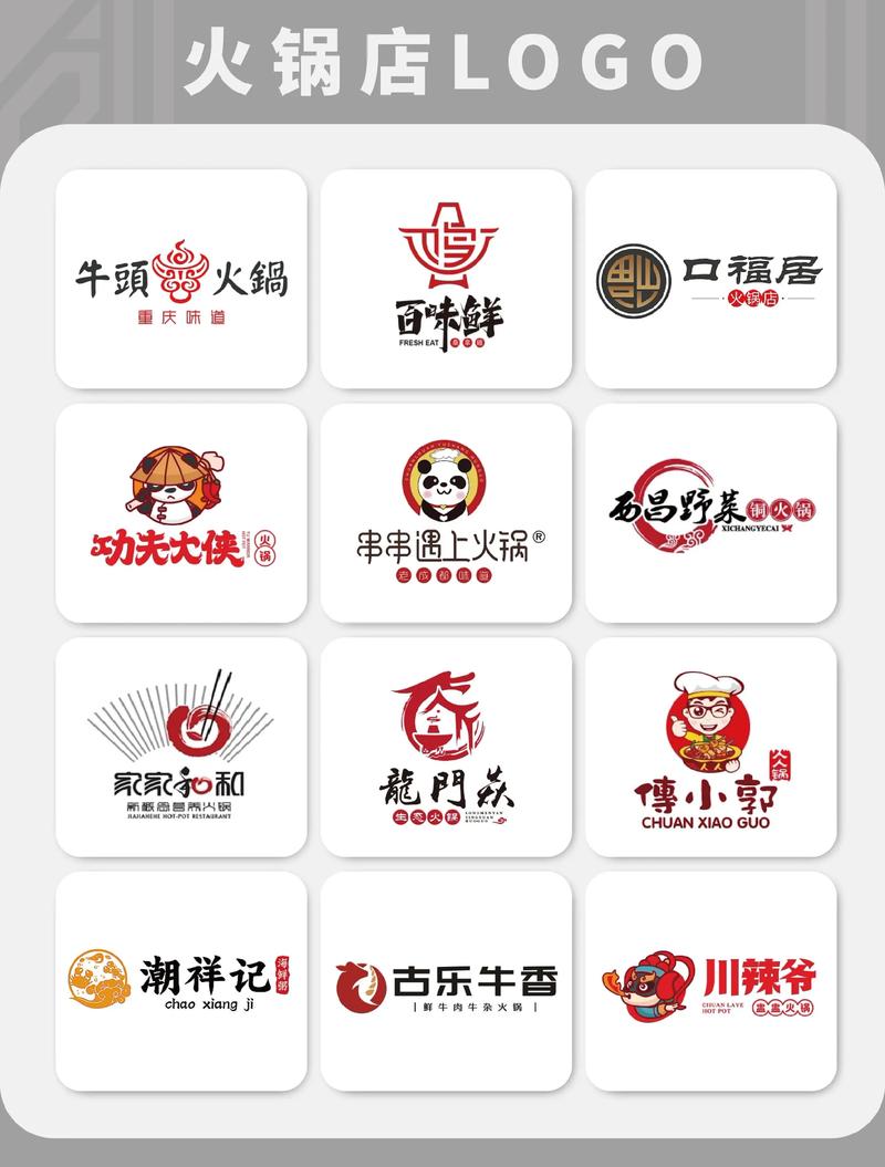 火锅夹夹乐赚钱版图标