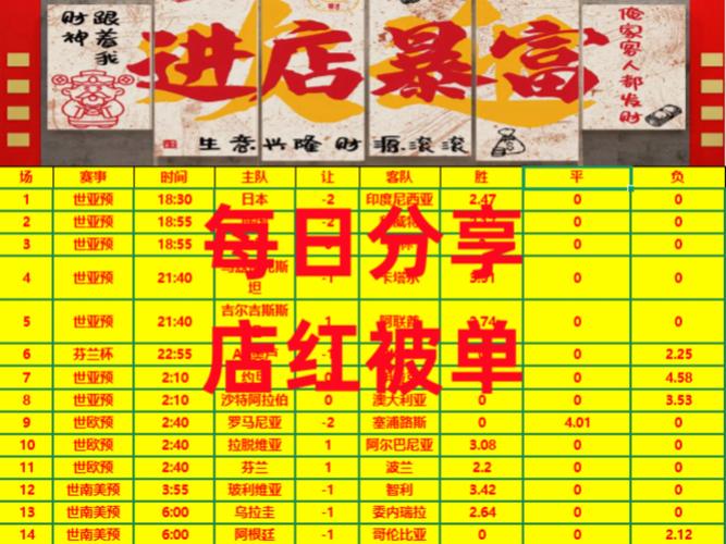 好运头条最新版下载
