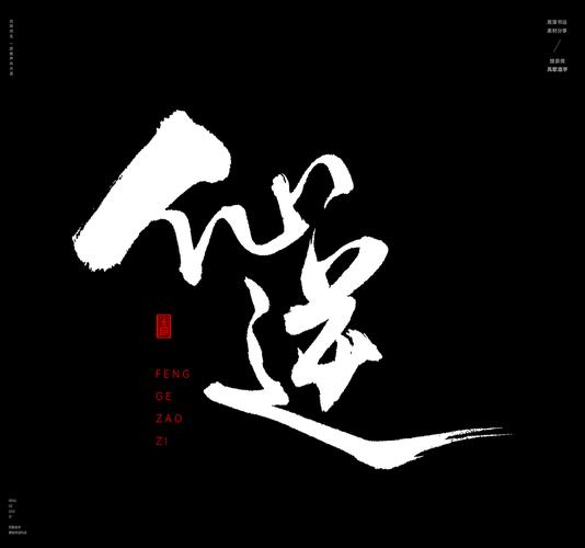 萧破天楚雨馨小说