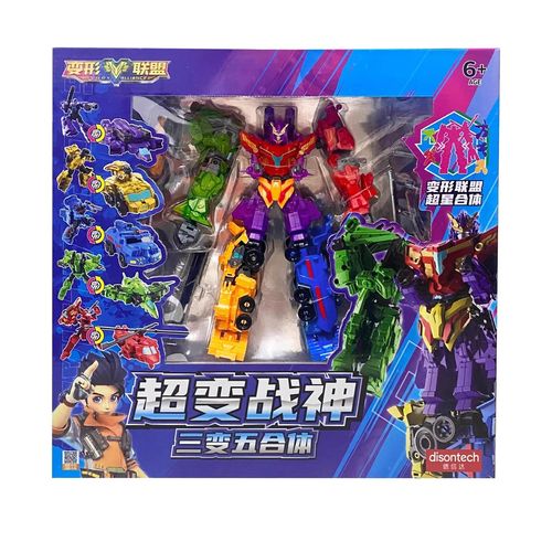 战神超变版