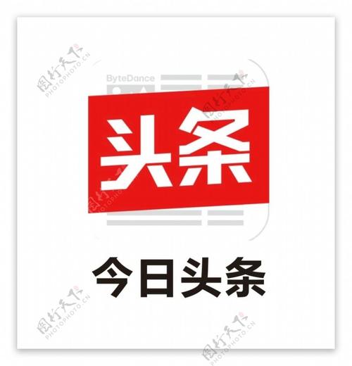 今日头条app