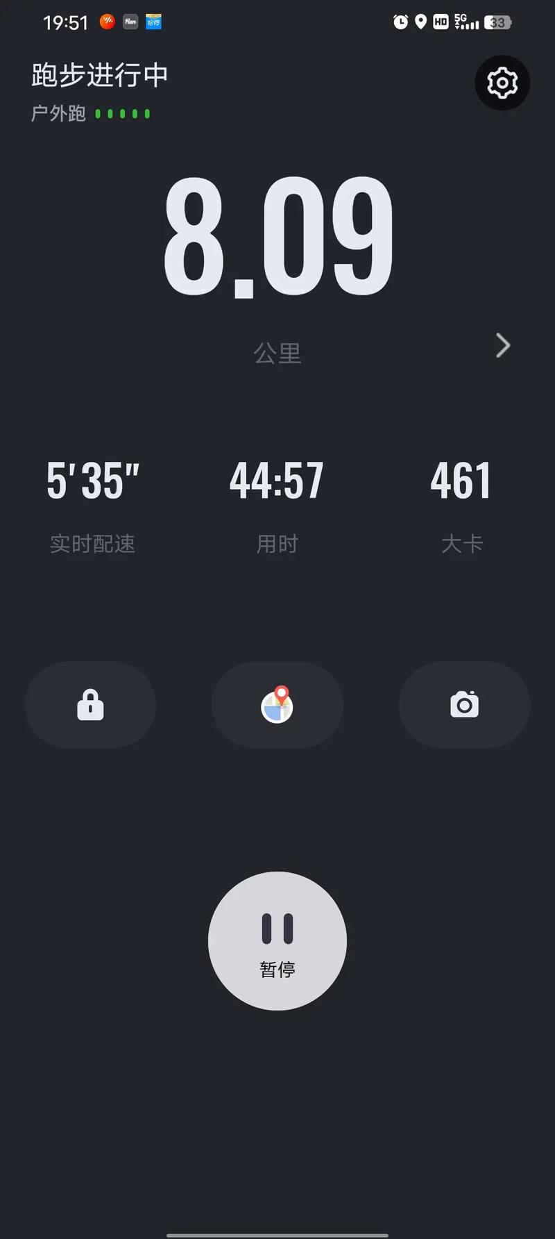 嗨跑健身手机版