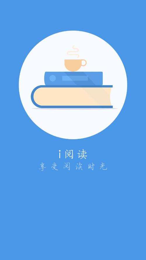人民阅读