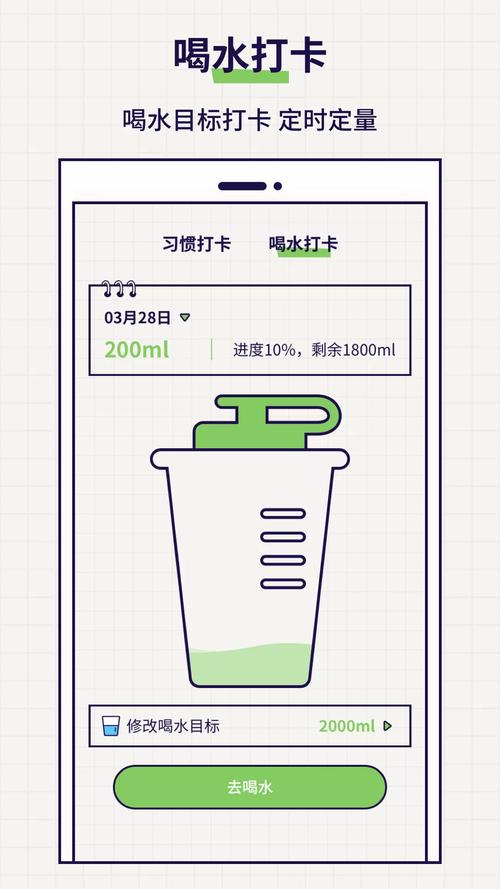 趣打卡手机版