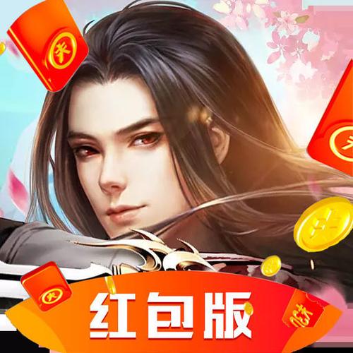 青云诀红包版旧版