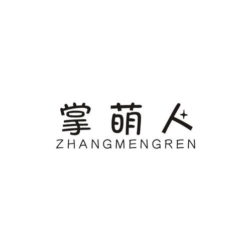 掌萌人接单平台图标