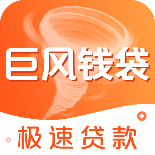 巨风钱袋图标