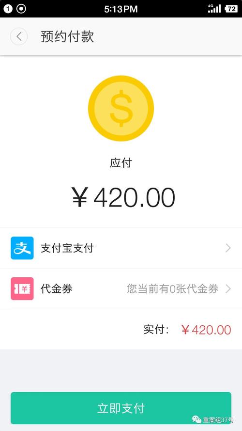 顶一手加价赚钱