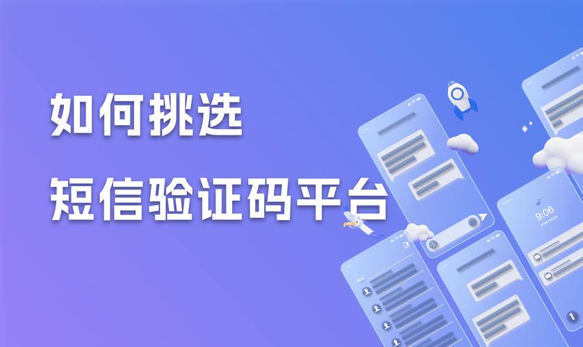 熊猫云接码最新红