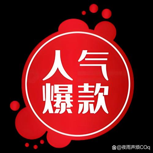 人气转转发赚钱图标