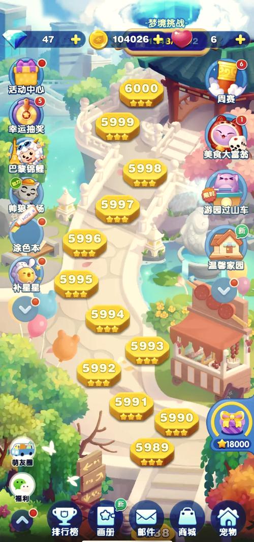 爱上消除赚钱游戏