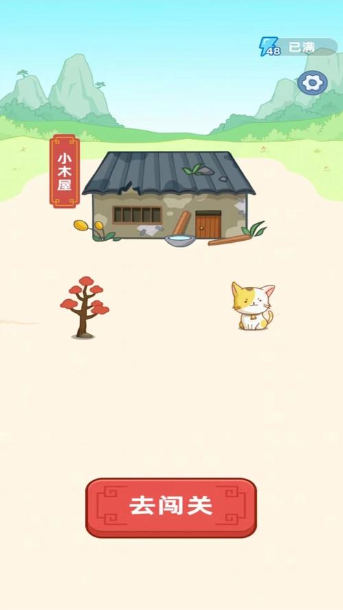 成语嗨翻天最新版