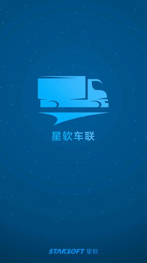星软赚钱版