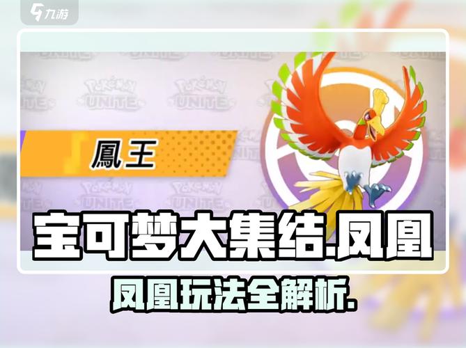 萌宠小凤凰合成赚