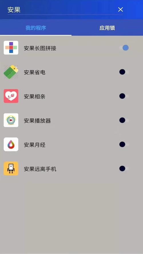 安果浏览器安卓版