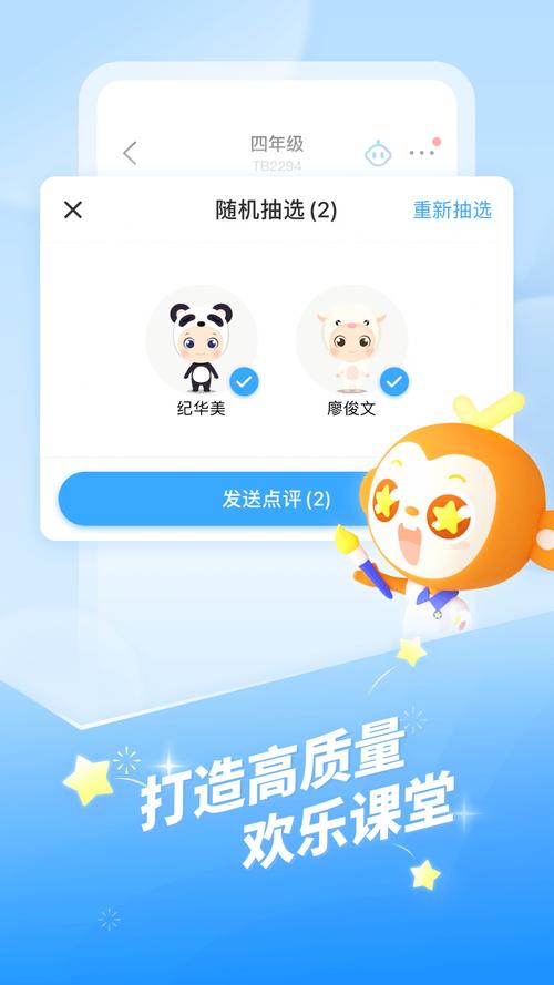 闪电赚闪电转最新