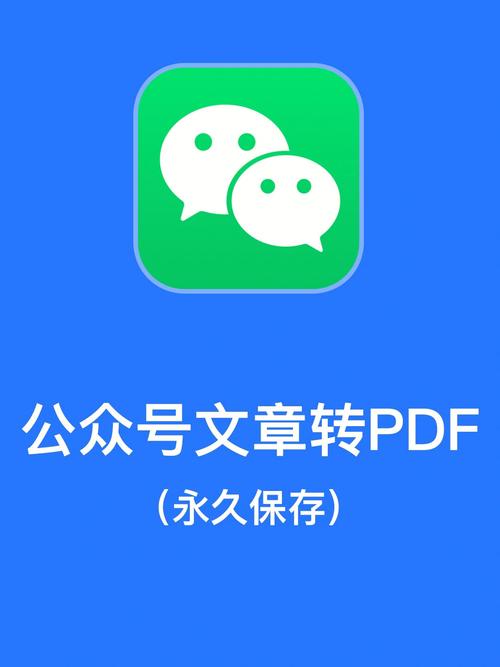 高价转阅读文章转图标
