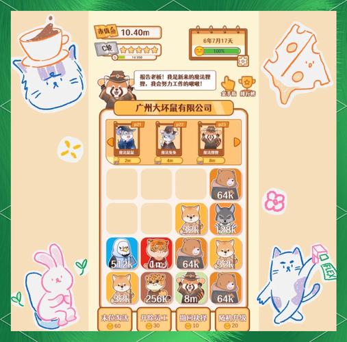 升级版2048红