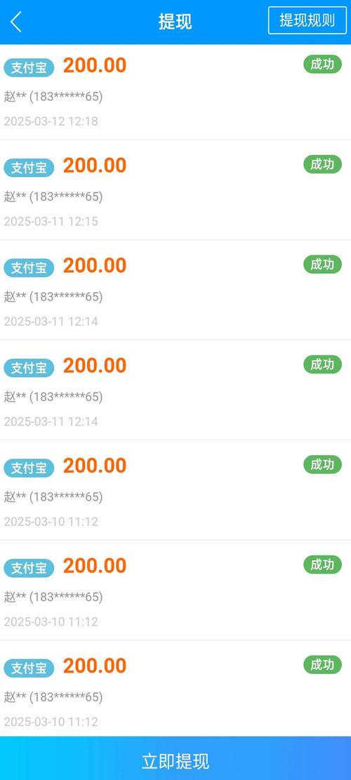 趣闲赚最新版本2022