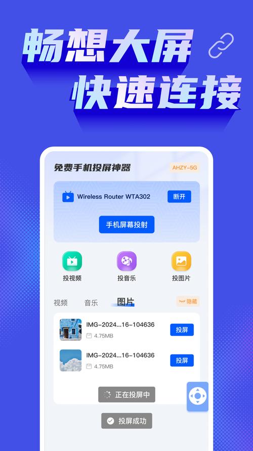 投吧网app最新版