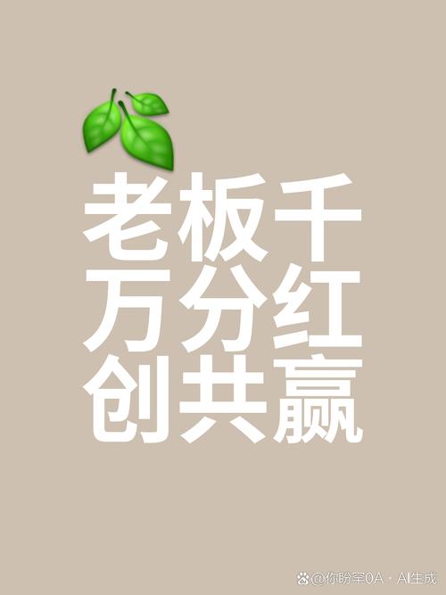 迎风转转发赚钱