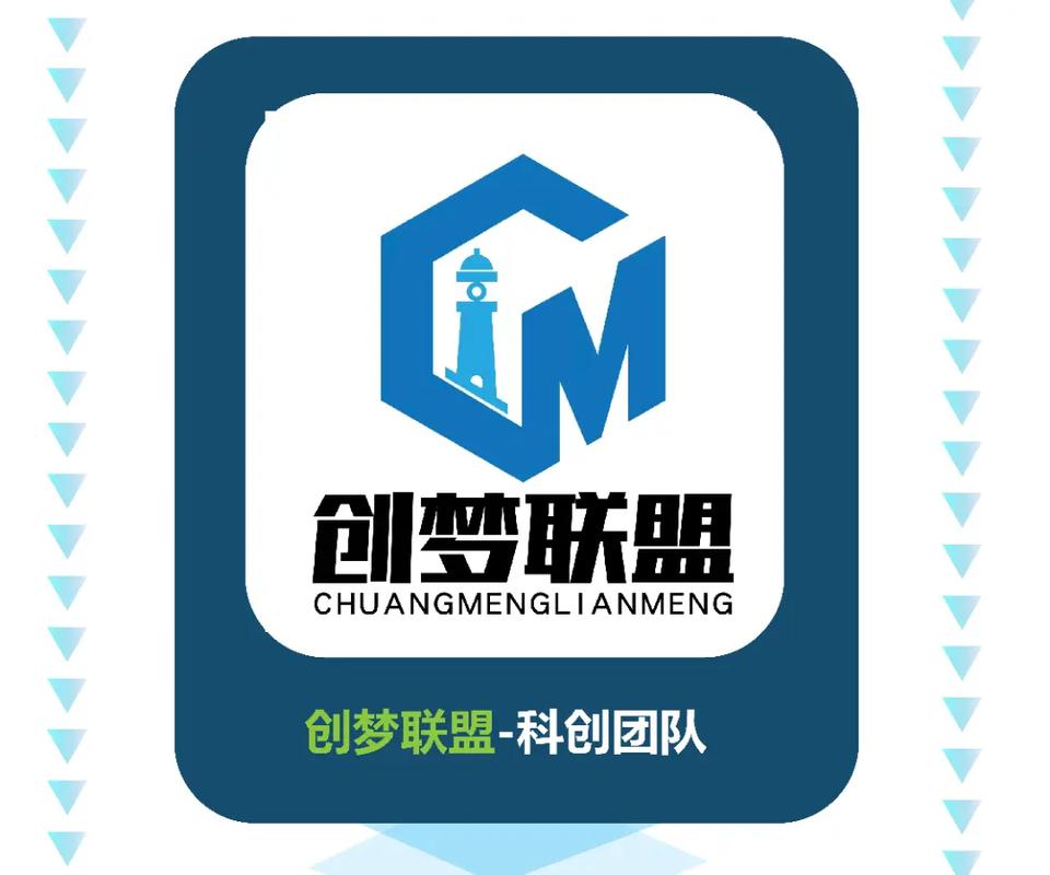助梦创业系统安装