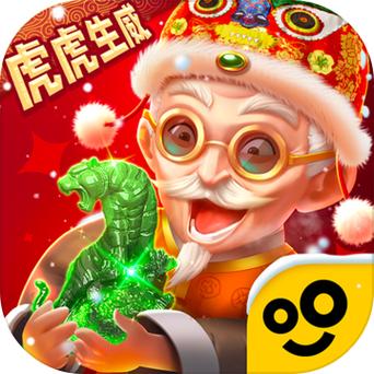 翡翠大亨免费领翡翠游戏