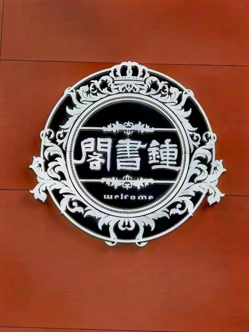 黄金书屋手机版图标