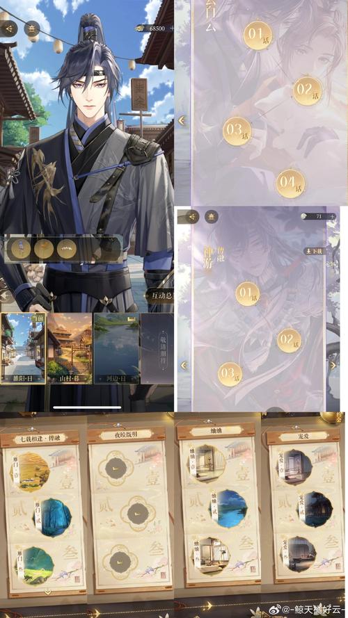 魔比云盒手机版