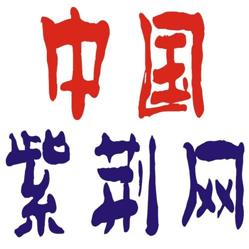 紫荆网资讯转发赚图标