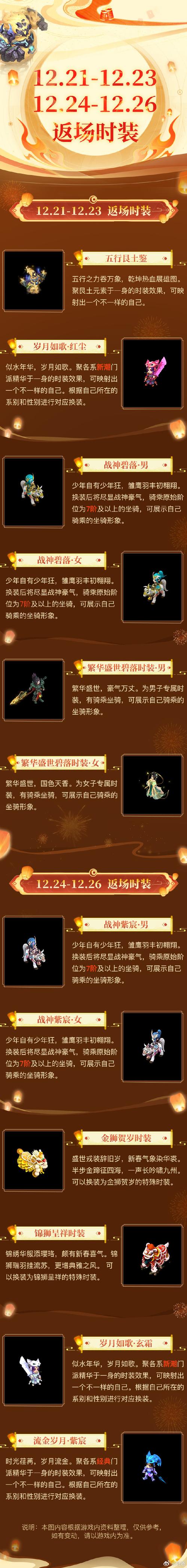 仗剑问道领红包版