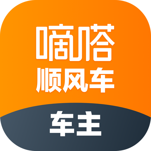 阿嘀嗒商城手机版