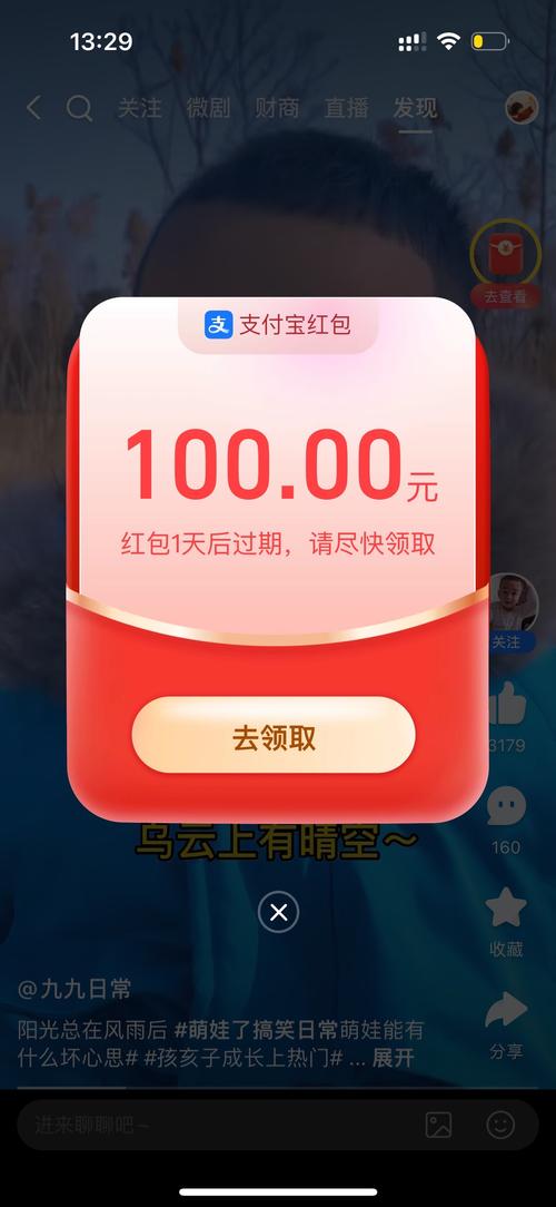 一分钟赚100的