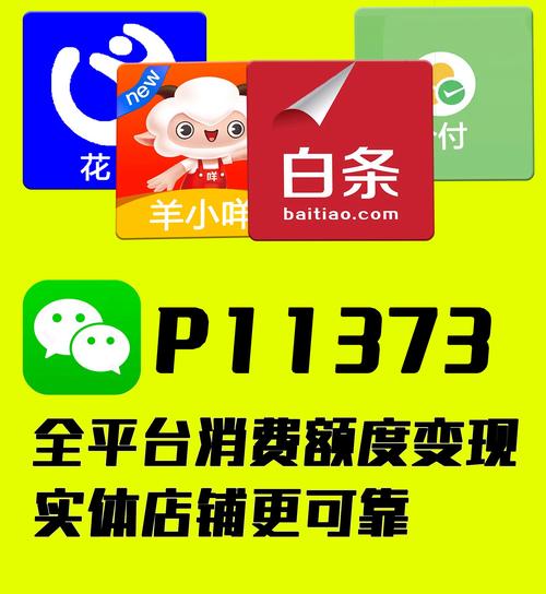 现金白条福利版手图标