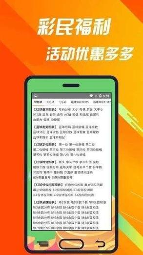 4887铁算资料