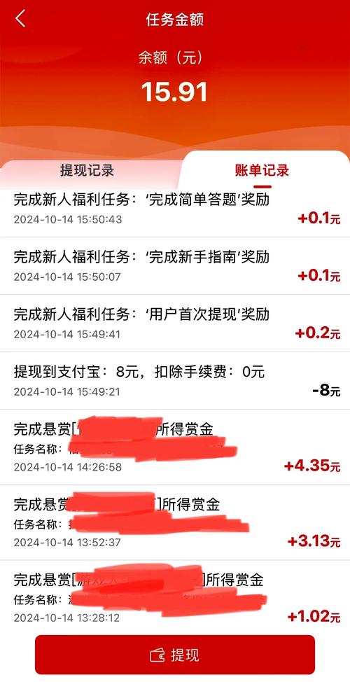 打零工赚钱