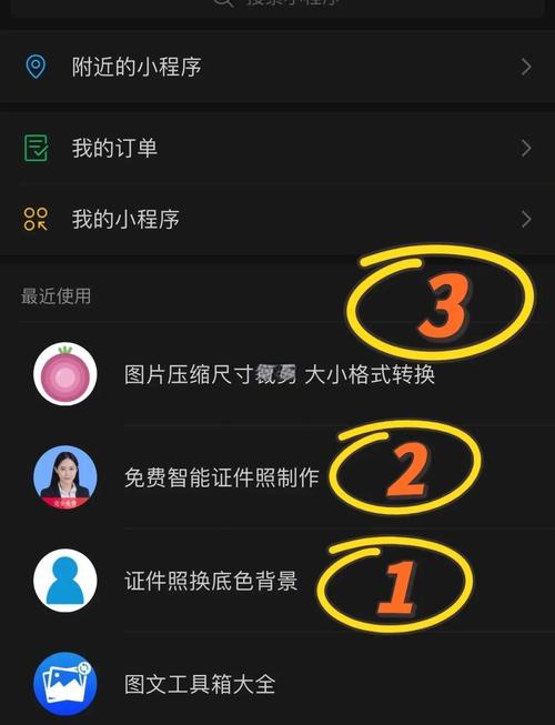 手机拍照片做任务