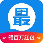 淘最热点领百万红