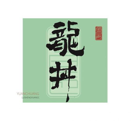龙井阅读图标